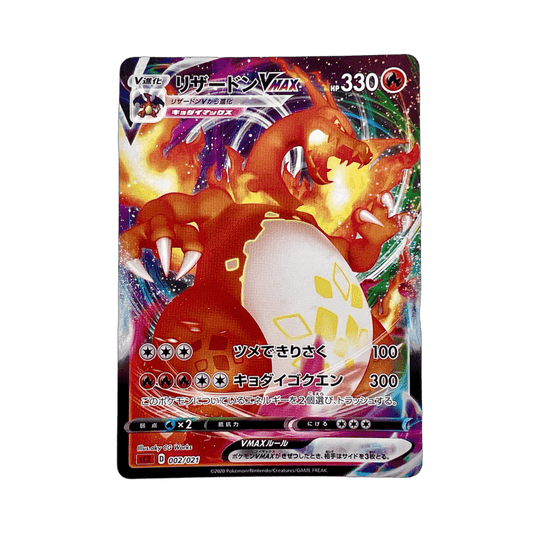 pokémon - DRACAUFEU VMAX 002/021 - VMAX acheter des produits pokémon chez le repaire du collectionneur