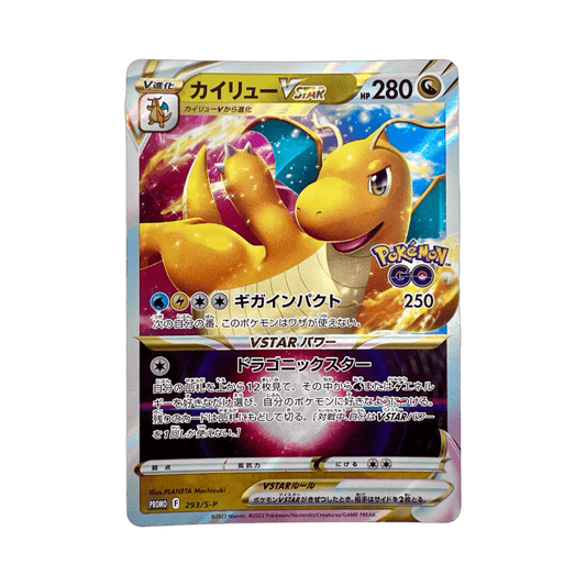 pokémon - DRACOLOSSE VSTAR 293/S - P PROMO - V acheter des produits pokémon chez le repaire du collectionneur