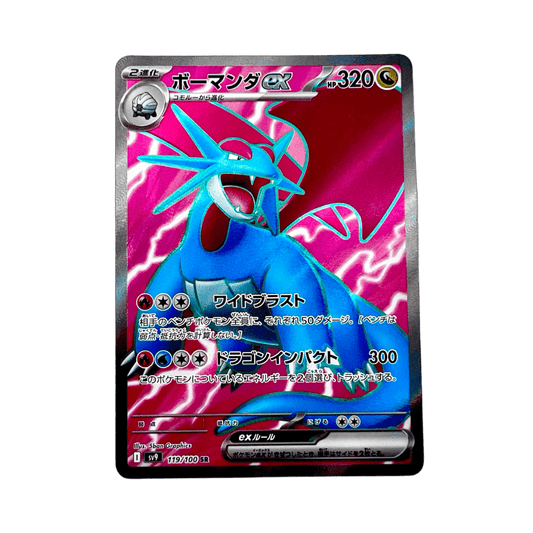 pokémon - DRATTAK SR 119/100 SV9 - SR JAP acheter des produits pokémon chez le repaire du collectionneur
