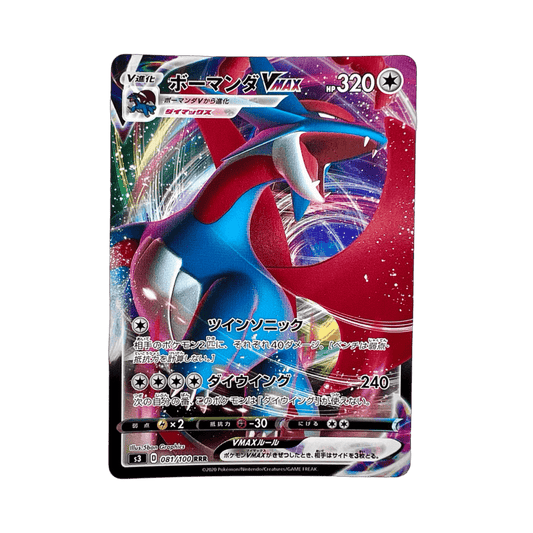pokémon - DRATTAK VMAX S3 INFINITY ZONE 081/100 - VMAX acheter des produits pokémon chez le repaire du collectionneur