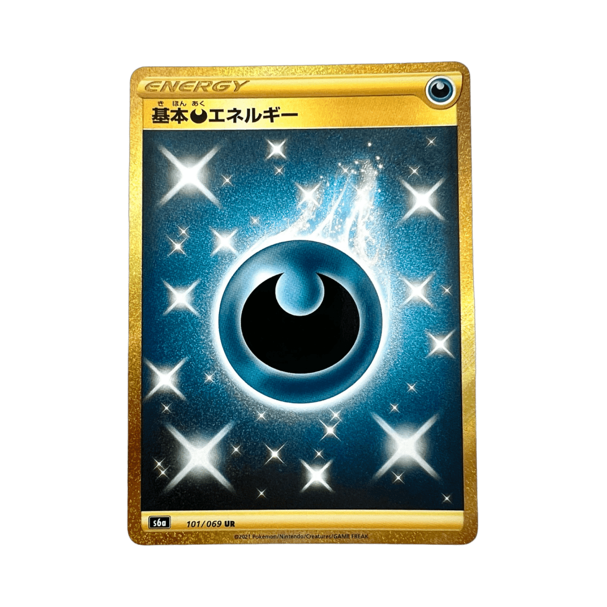 pokémon - ENERGIE OBSCURITÉ UR 101/069 S6A - UR JAP acheter des produits pokémon chez le repaire du collectionneur