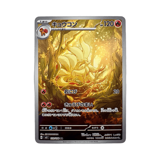 pokémon - FEUNARD AR 110/108 SV3 - AR JAP acheter des produits pokémon chez le repaire du collectionneur