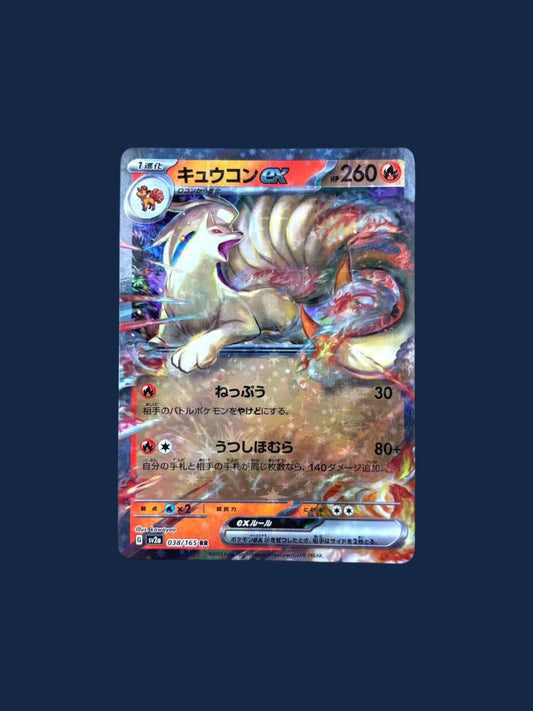 pokémon - FEUNARD EX - EX JAP acheter des produits pokémon chez le repaire du collectionneur