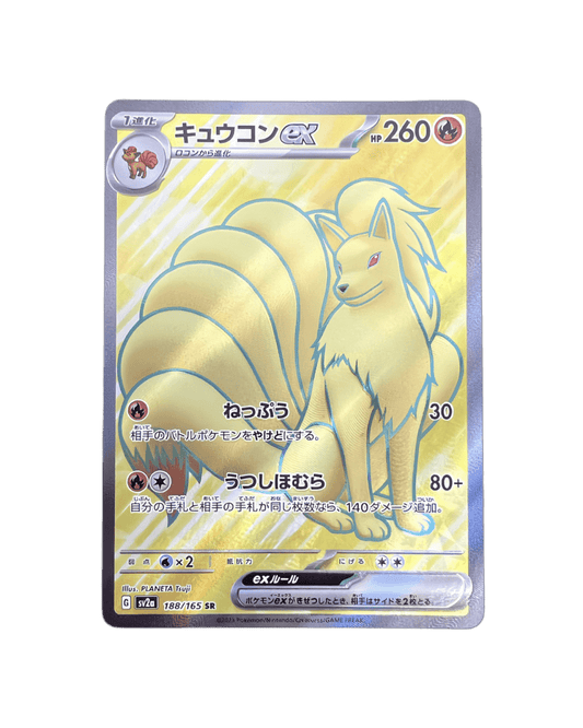 pokémon - FEUNARD SR - SR JAP acheter des produits pokémon chez le repaire du collectionneur
