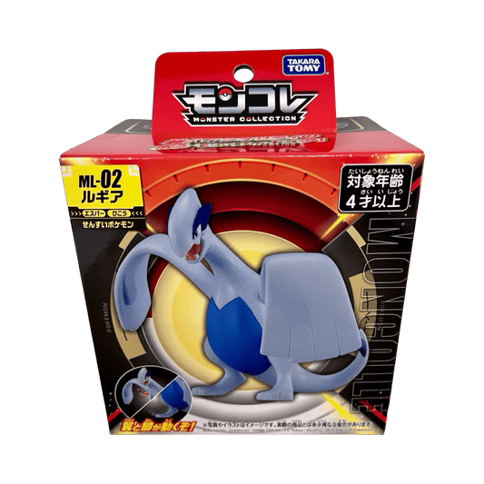 pokémon - FIGRUINE TOMY LUGIA ML - 02 - Figurine acheter des produits pokémon chez le repaire du collectionneur