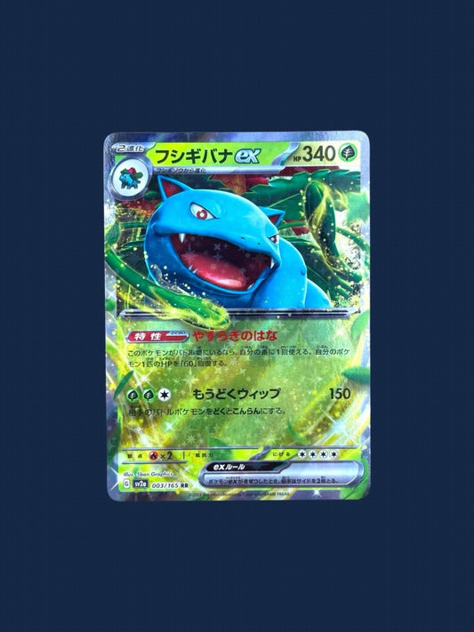pokémon - FLORIZARRE EX 003/165 - EX JAP acheter des produits pokémon chez le repaire du collectionneur