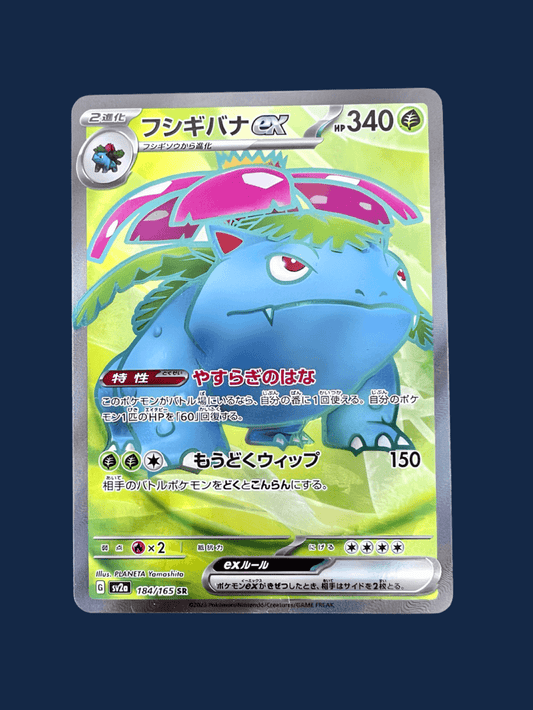 pokémon - FLORIZARRE SR - SR JAP acheter des produits pokémon chez le repaire du collectionneur