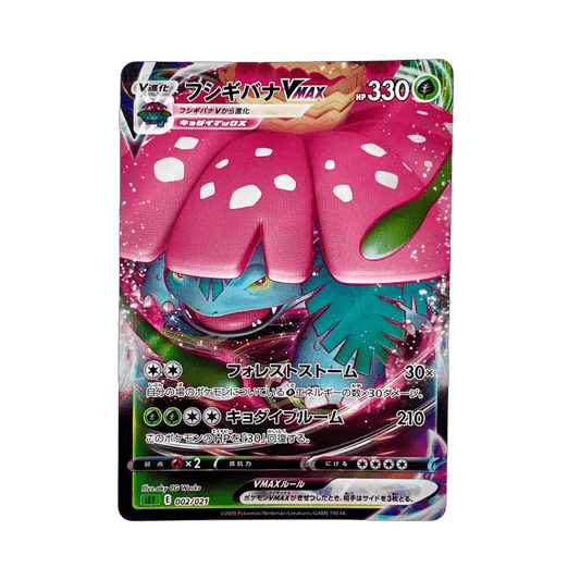 pokémon - FLORIZARRE VMAX 002/021 - VMAX acheter des produits pokémon chez le repaire du collectionneur