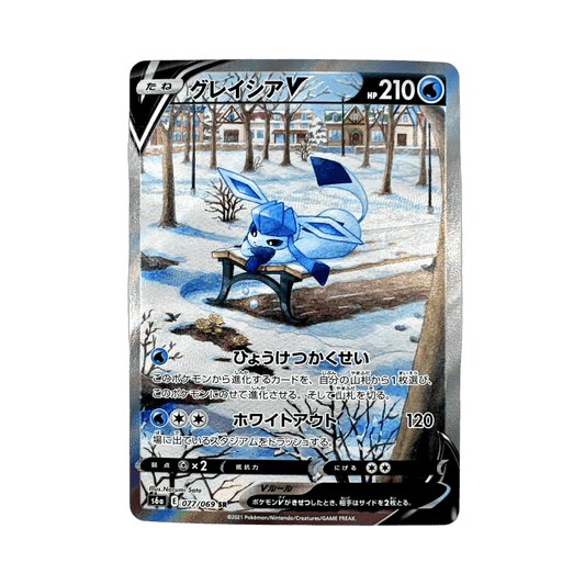 pokémon - GIVRALI V SR 077/069 S6A - SR JAP acheter des produits pokémon chez le repaire du collectionneur