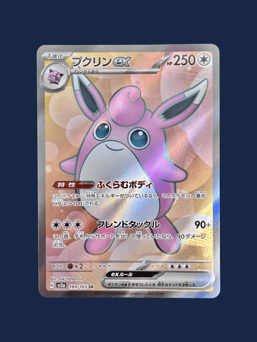 pokémon - GRODOUDOU SR - SR JAP acheter des produits pokémon chez le repaire du collectionneur