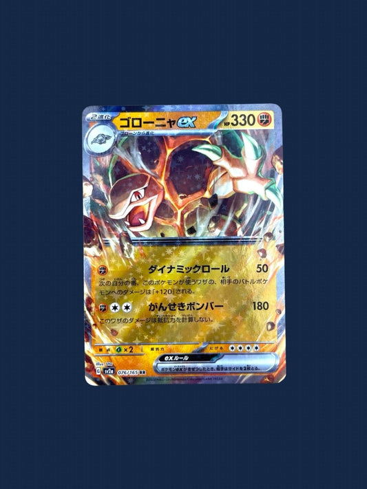 pokémon - GROLEM EX - EX JAP acheter des produits pokémon chez le repaire du collectionneur