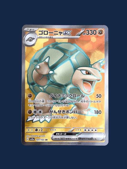 pokémon - GROLEM SR - SR JAP acheter des produits pokémon chez le repaire du collectionneur