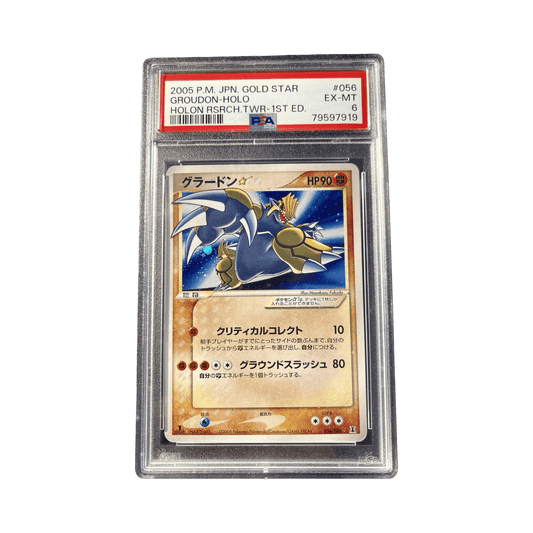 pokémon - GROUDON GOLD STAR JAPONAIS 056/086 ÉDITION 1 - Cartes gradées acheter des produits pokémon chez le repaire du collectionneur