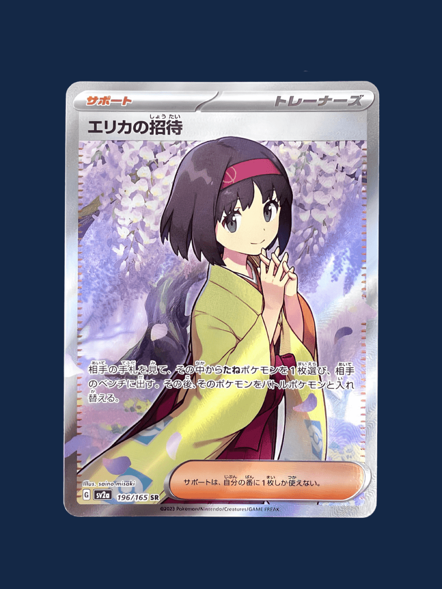pokémon - INVITATION D’ERIKA SR - SR JAP acheter des produits pokémon chez le repaire du collectionneur