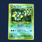 pokémon - Joliflor neo genesis - Wizard acheter des produits pokémon chez le repaire du collectionneur