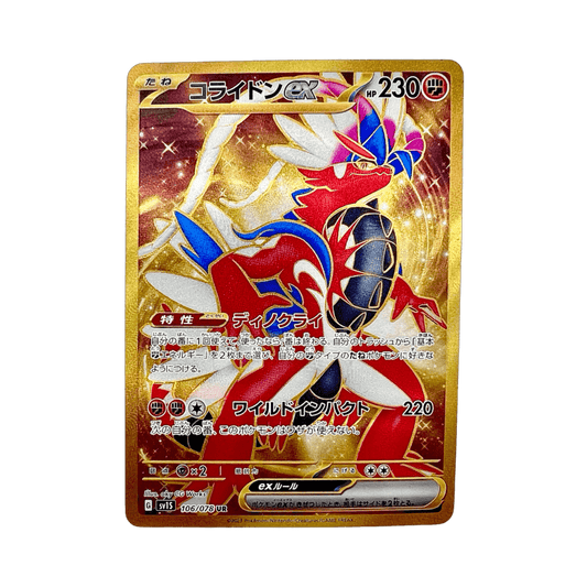 pokémon - KORAIDON UR 106/078 SV1S - UR JAP acheter des produits pokémon chez le repaire du collectionneur