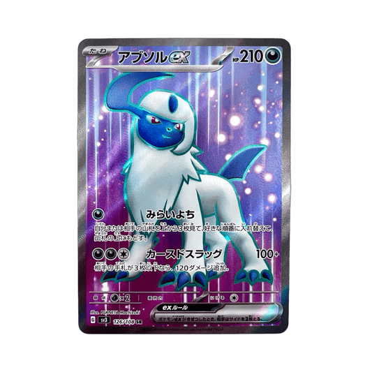 ABSOL SR 126/108 SV3 - Lerepaireducollectionneur - SR JAP