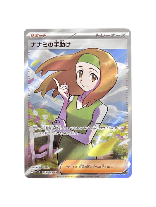 Pokémon français coffret Noël cartes Pokémon étincelle déferlante origine perdue EB11 EV8 display booster Pokémon ETB japonais SV8A 151 