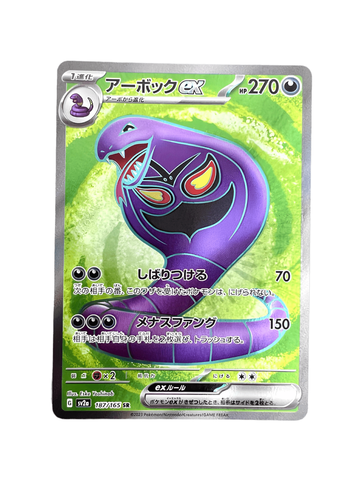 Pokémon français coffret Noël cartes Pokémon étincelle déferlante origine perdue EB11 EV8 display booster Pokémon ETB japonais SV8A 151 