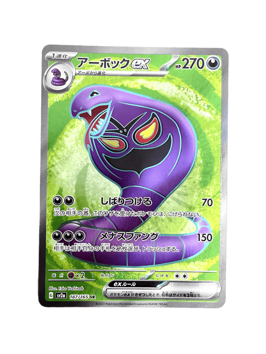 Pokémon français coffret Noël cartes Pokémon étincelle déferlante origine perdue EB11 EV8 display booster Pokémon ETB japonais SV8A 151 
