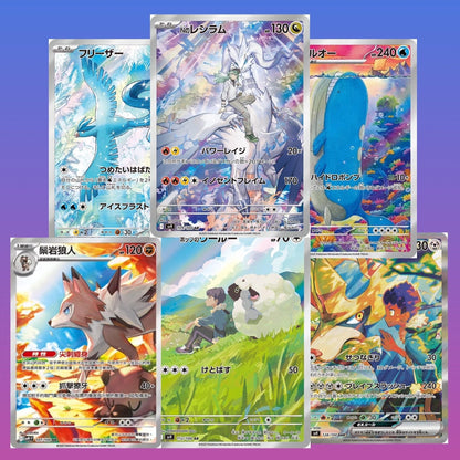 BOOSTER POKÉMON BATTLE PARTNER (sv9) - Lerepaireducollectionneur - 