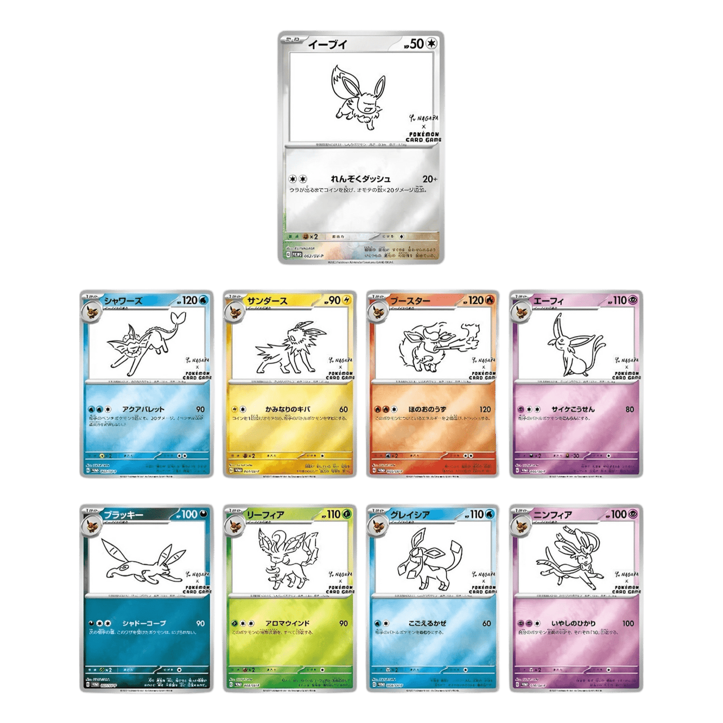 Pokémon français coffret Noël cartes Pokémon étincelle déferlante origine perdue EB11 EV8 display booster Pokémon ETB japonais SV8A 151 