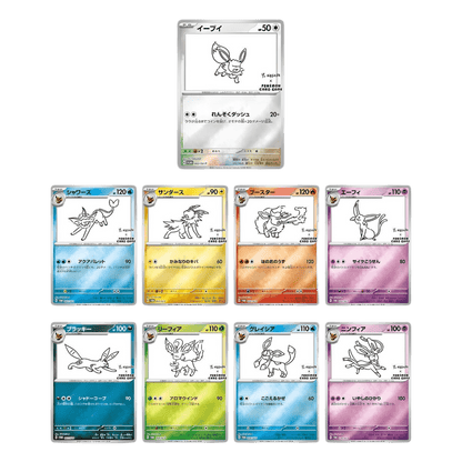 Pokémon français coffret Noël cartes Pokémon étincelle déferlante origine perdue EB11 EV8 display booster Pokémon ETB japonais SV8A 151 