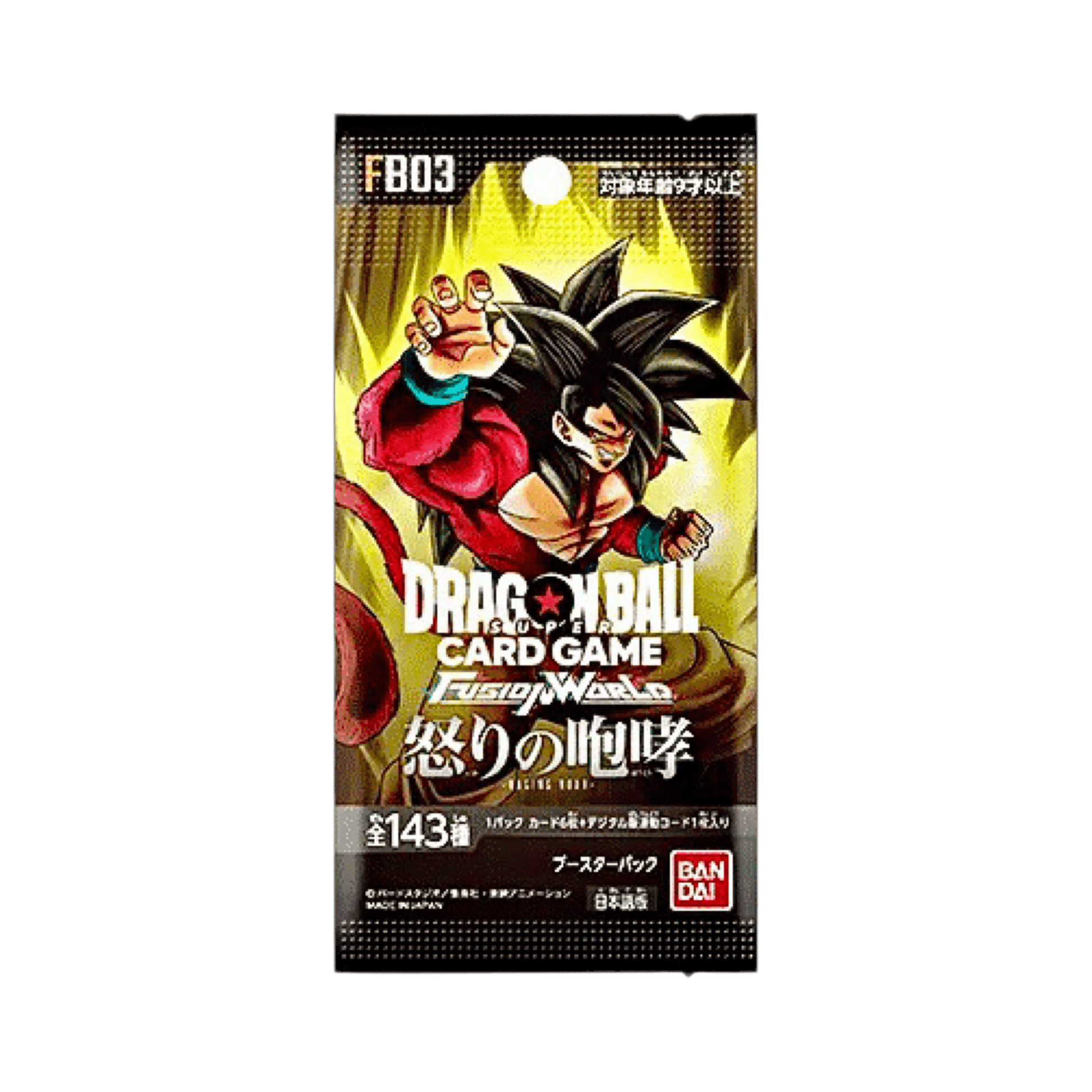 Display dragon ball japonaise 