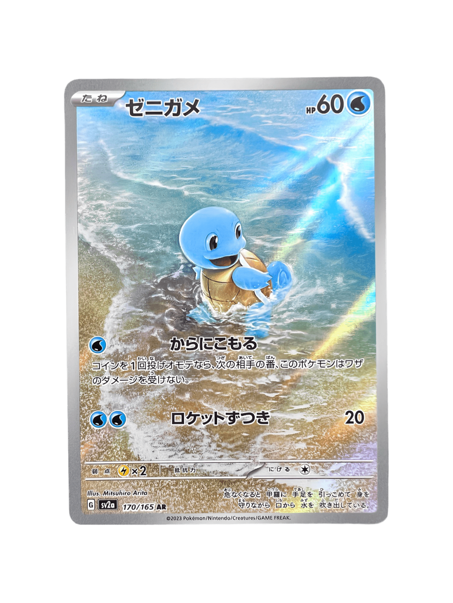Pokémon français coffret Noël cartes Pokémon étincelle déferlante origine perdue EB11 EV8 display booster Pokémon ETB japonais SV8A 151 
