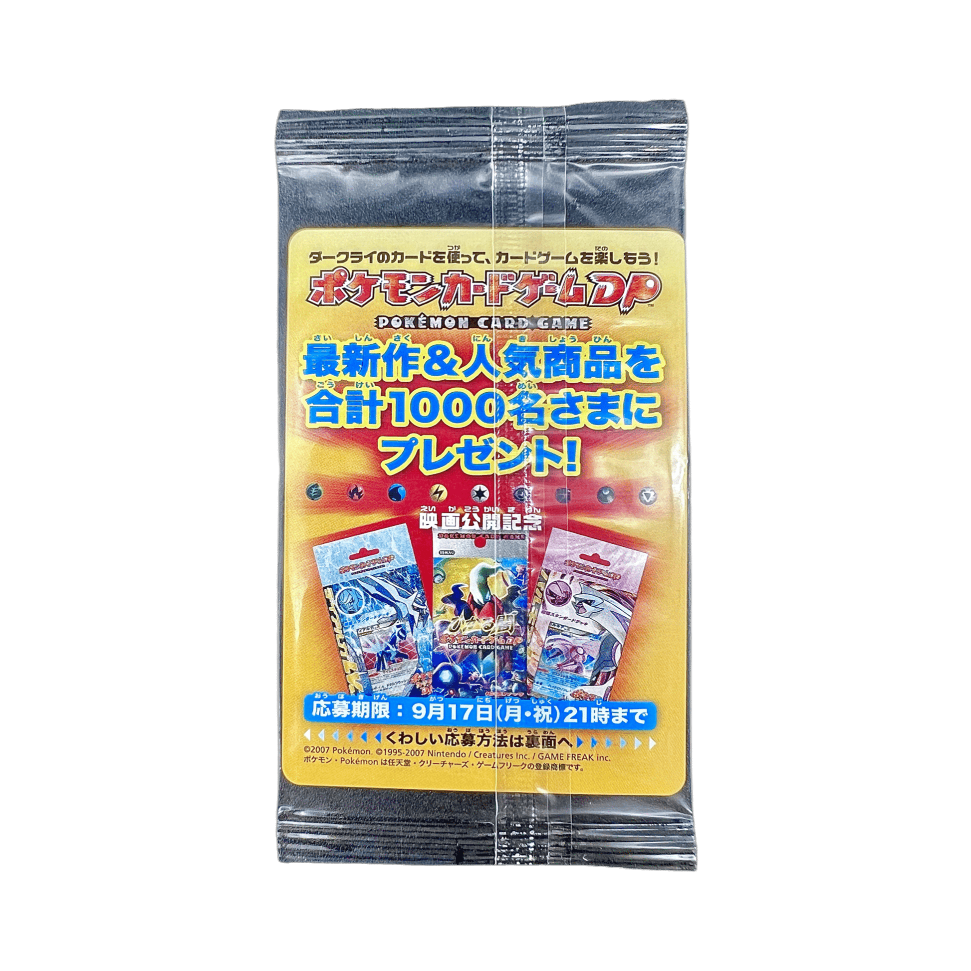 Pokémon français coffret Noël cartes Pokémon étincelle déferlante origine perdue EB11 EV8 display booster Pokémon ETB japonais SV8A 151 