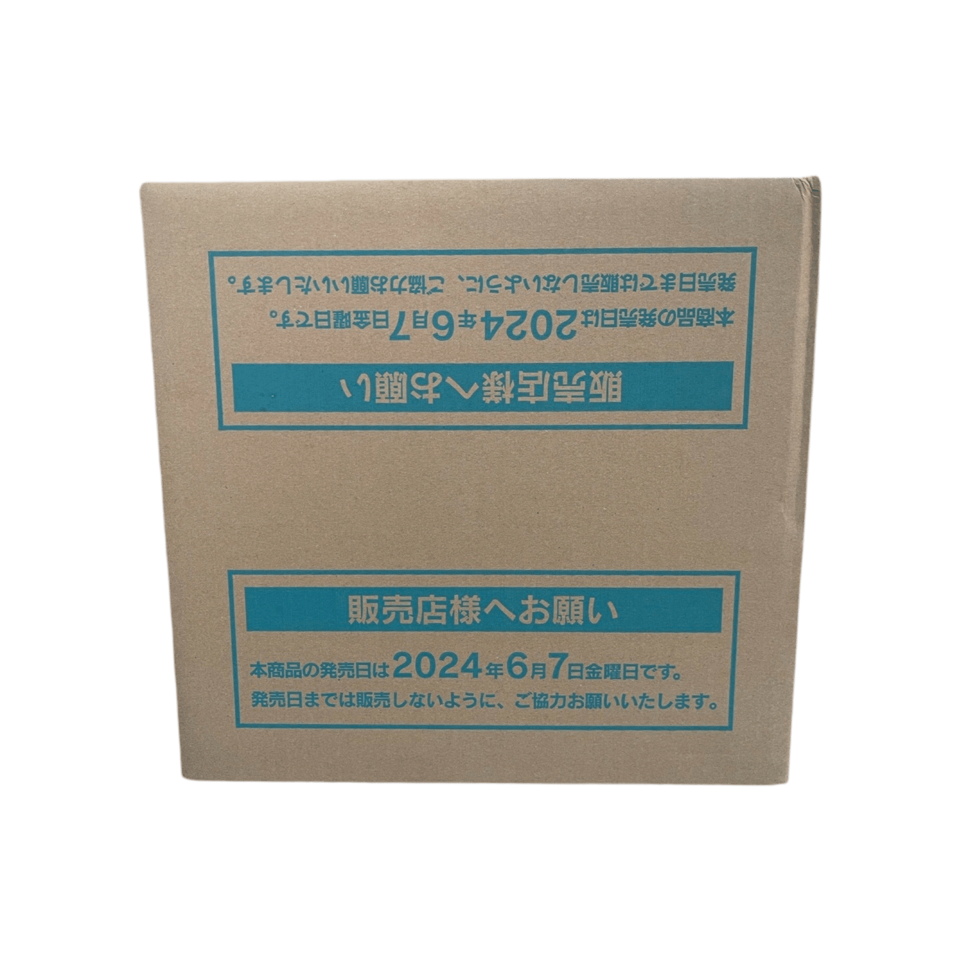 Pokémon français coffret Noël cartes Pokémon étincelle déferlante origine perdue EB11 EV8 display booster Pokémon ETB japonais SV8A 151 