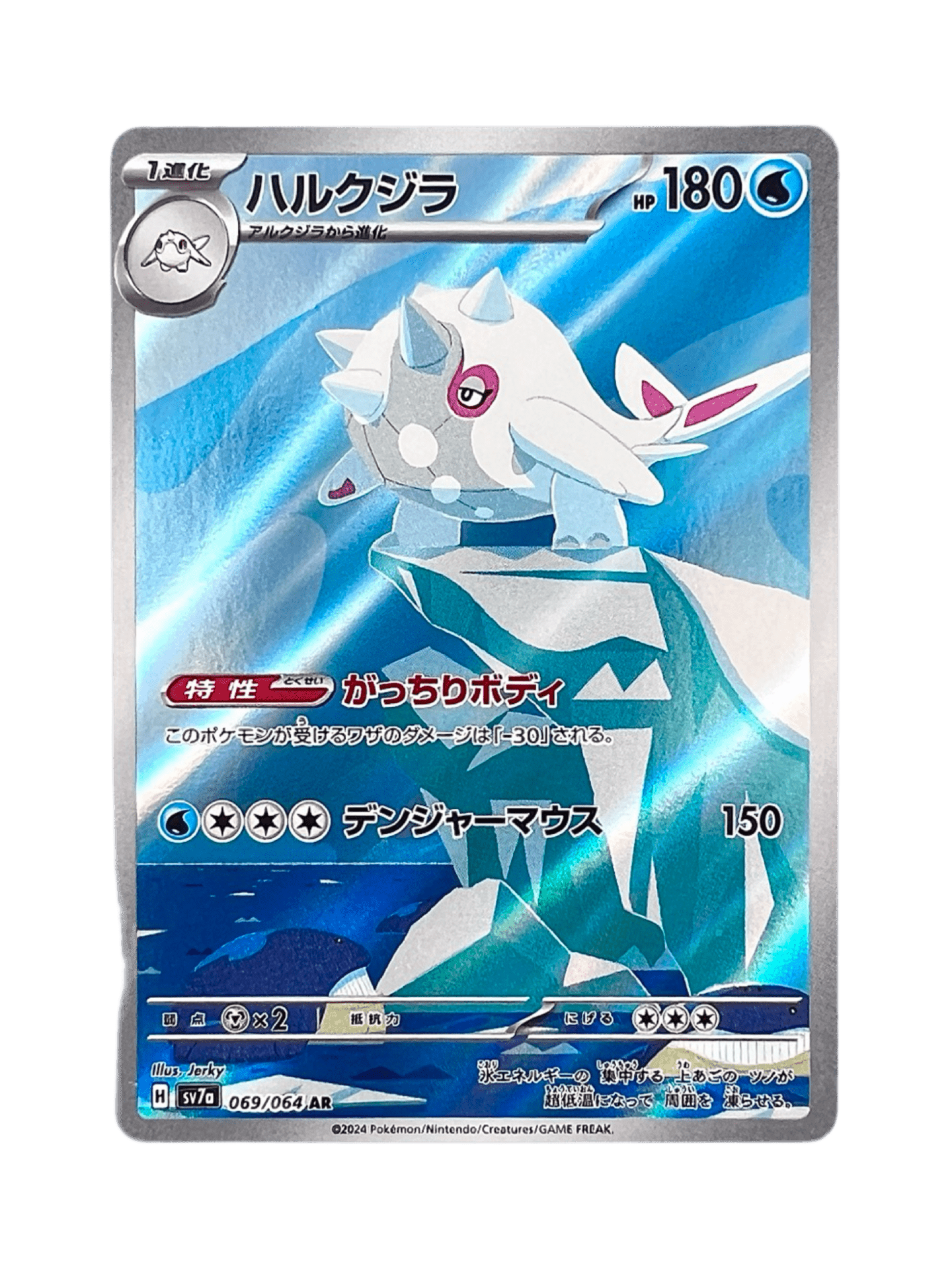 Pokémon français coffret Noël cartes Pokémon étincelle déferlante origine perdue EB11 EV8 display booster Pokémon ETB japonais SV8A 151 