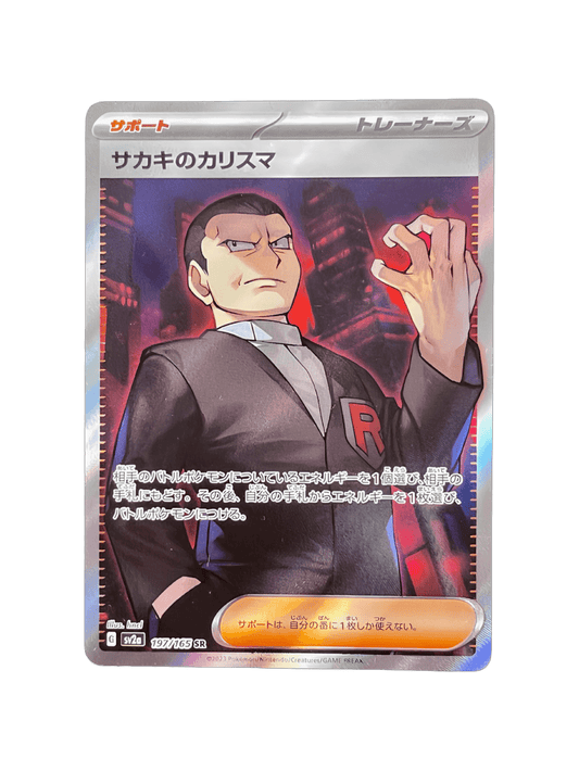 Pokémon français coffret Noël cartes Pokémon étincelle déferlante origine perdue EB11 EV8 display booster Pokémon ETB japonais SV8A 151 