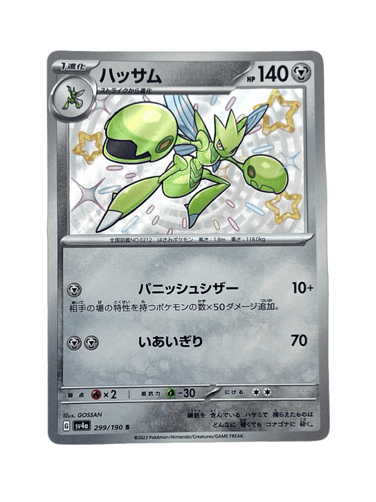 Pokémon français coffret Noël cartes Pokémon étincelle déferlante origine perdue EB11 EV8 display booster Pokémon ETB japonais SV8A 151 