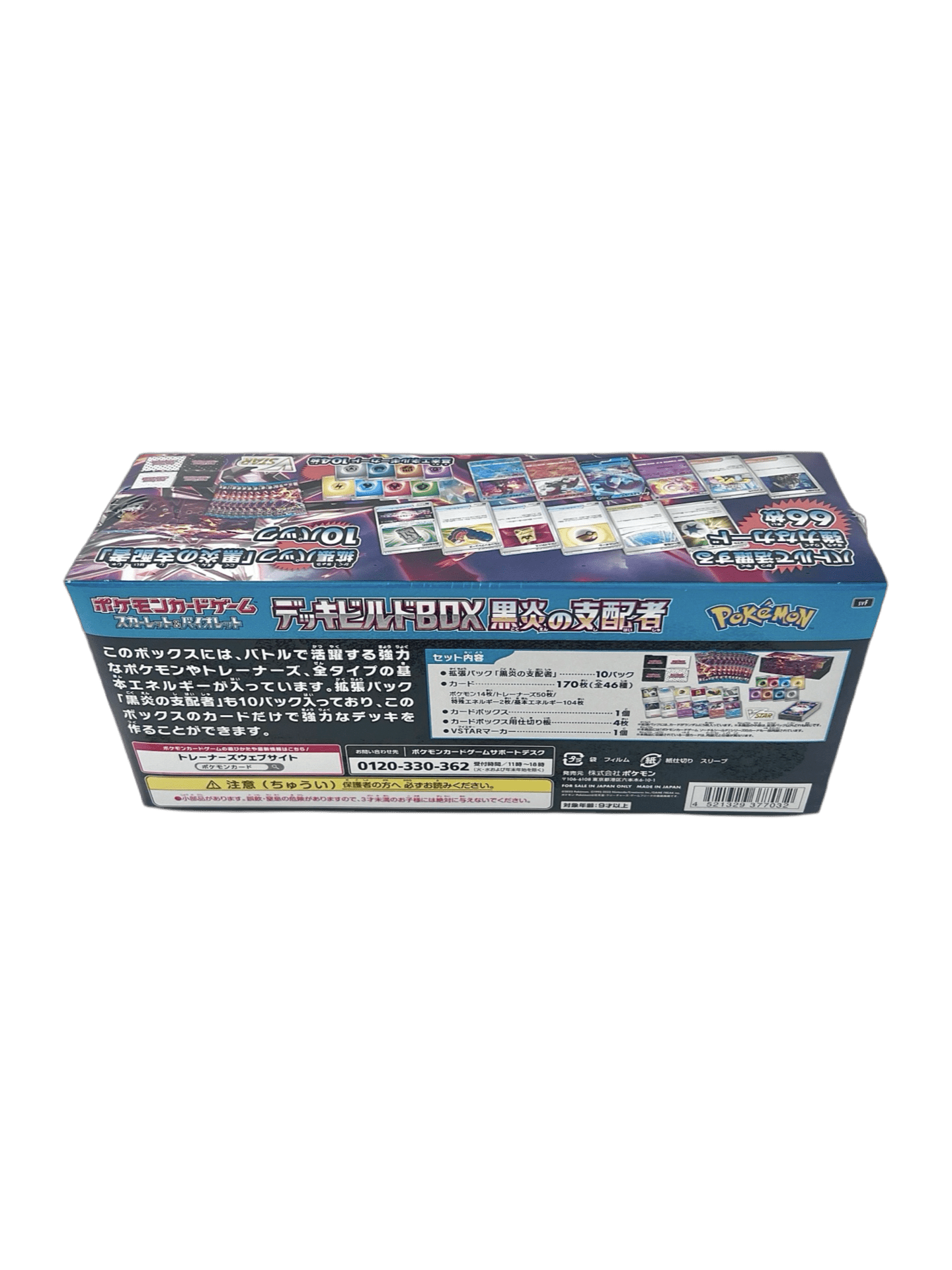 Pokémon français coffret Noël cartes Pokémon étincelle déferlante origine perdue EB11 EV8 display booster Pokémon ETB japonais SV8A 151 