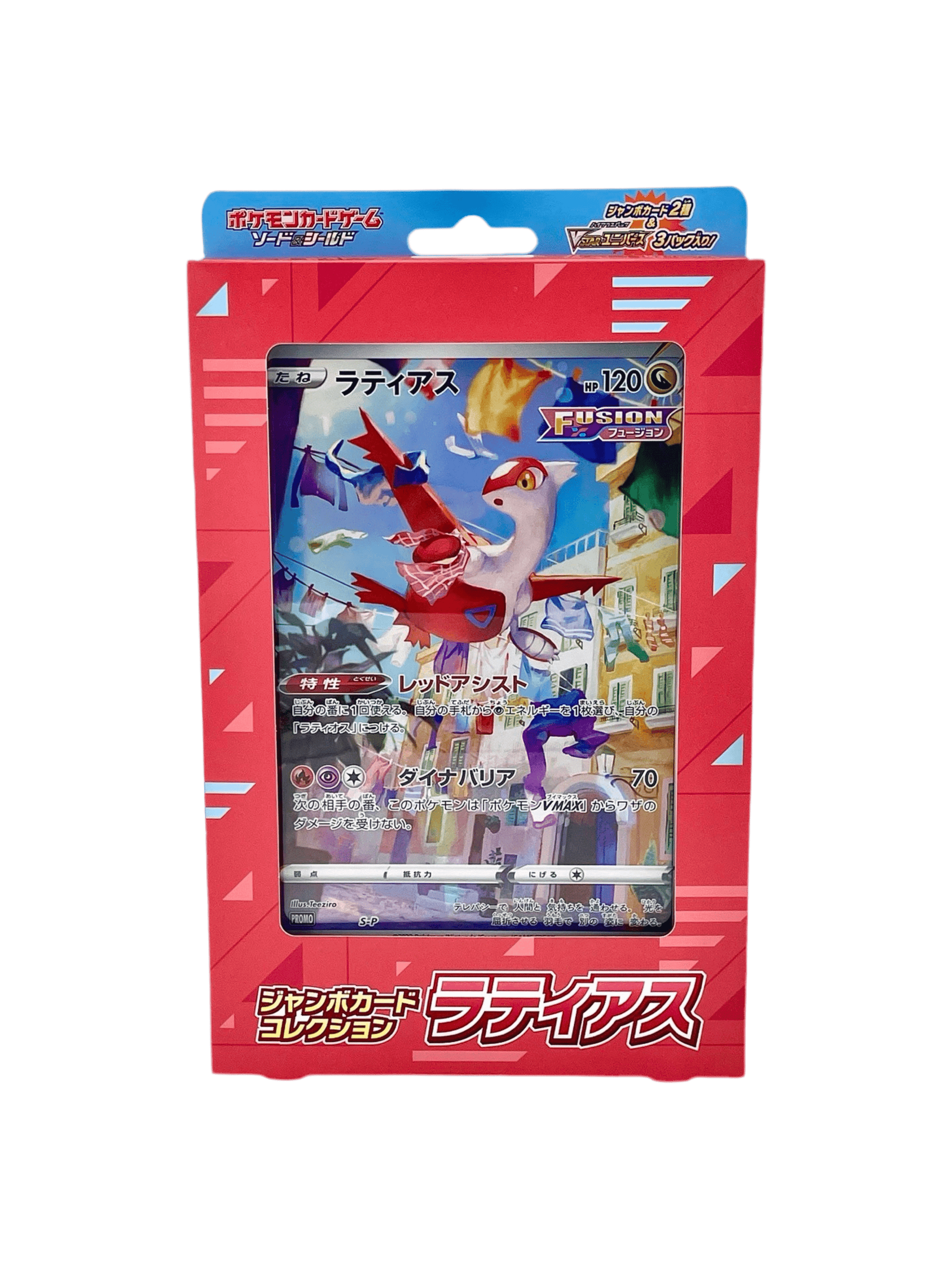 Pokémon français coffret Noël cartes Pokémon étincelle déferlante origine perdue EB11 EV8 display booster Pokémon ETB japonais SV8A 151 
