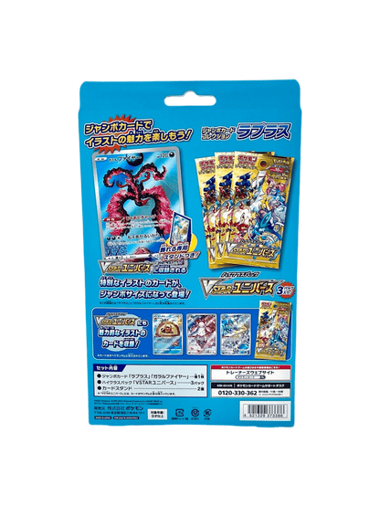 Pokémon français coffret Noël cartes Pokémon étincelle déferlante origine perdue EB11 EV8 display booster Pokémon ETB japonais SV8A 151 