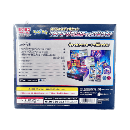 Pokémon français coffret Noël cartes Pokémon étincelle déferlante origine perdue EB11 EV8 display booster Pokémon ETB japonais SV8A 151 