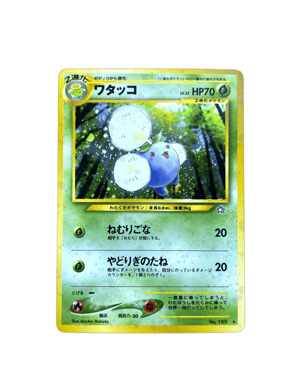 Pokémon français coffret Noël cartes Pokémon étincelle déferlante origine perdue EB11 EV8 display booster Pokémon ETB japonais SV8A 151 