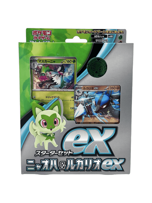 Pokémon français coffret Noël cartes Pokémon étincelle déferlante origine perdue EB11 EV8 display booster Pokémon ETB japonais SV8A 151 