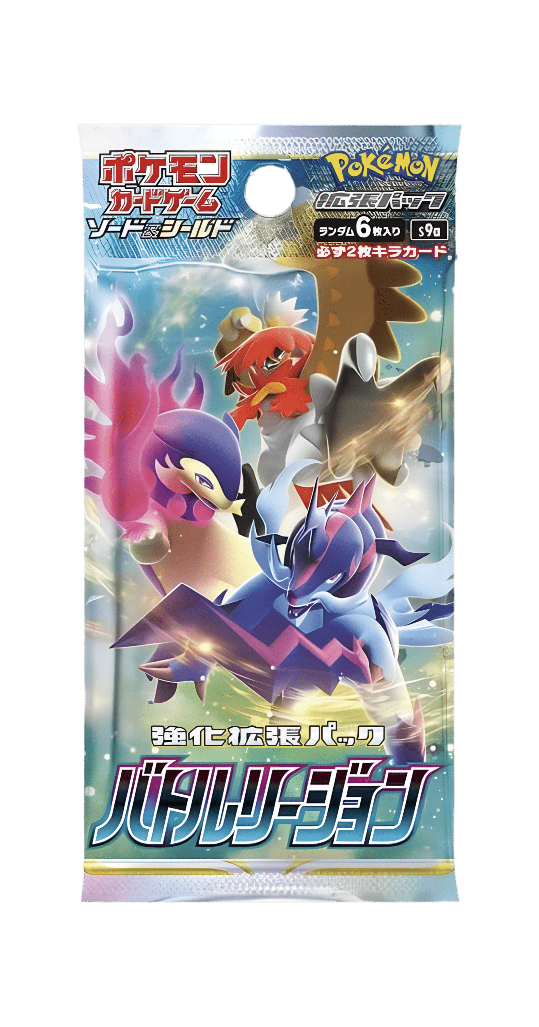 DISPLAY POKÉMON BATTLE REGION (s9a) - Lerepaireducollectionneur - 