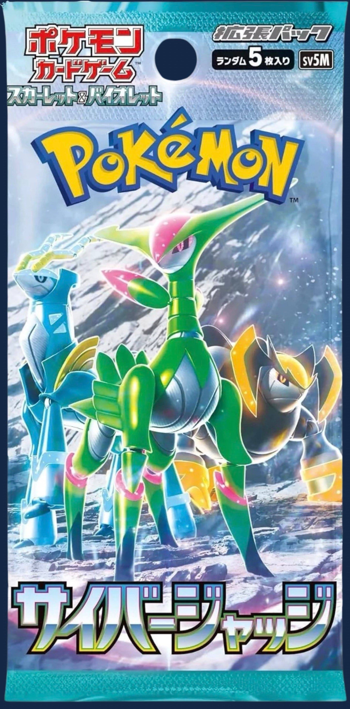 DISPLAY POKÉMON CYBER JUDGE (sv5m) - Lerepaireducollectionneur - 