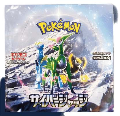 DISPLAY POKÉMON CYBER JUDGE (sv5m) - Lerepaireducollectionneur - 