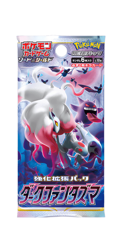 DISPLAY POKÉMON DARK FANTASMA (s10a) - Lerepaireducollectionneur - 