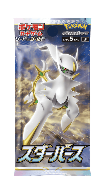 Pokémon français coffret Noël cartes Pokémon étincelle déferlante origine perdue EB11 EV8 display booster Pokémon ETB japonais SV8A 151 