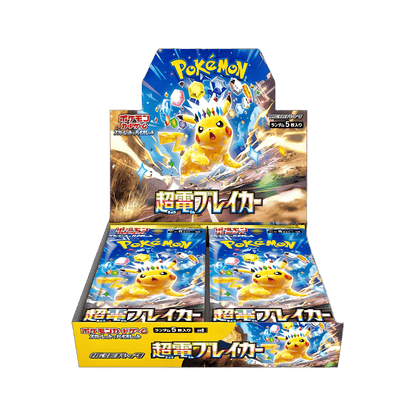 DISPLAY POKÉMON SUPER ELECTRIC BREAKER (sv8) - Lerepaireducollectionneur - display