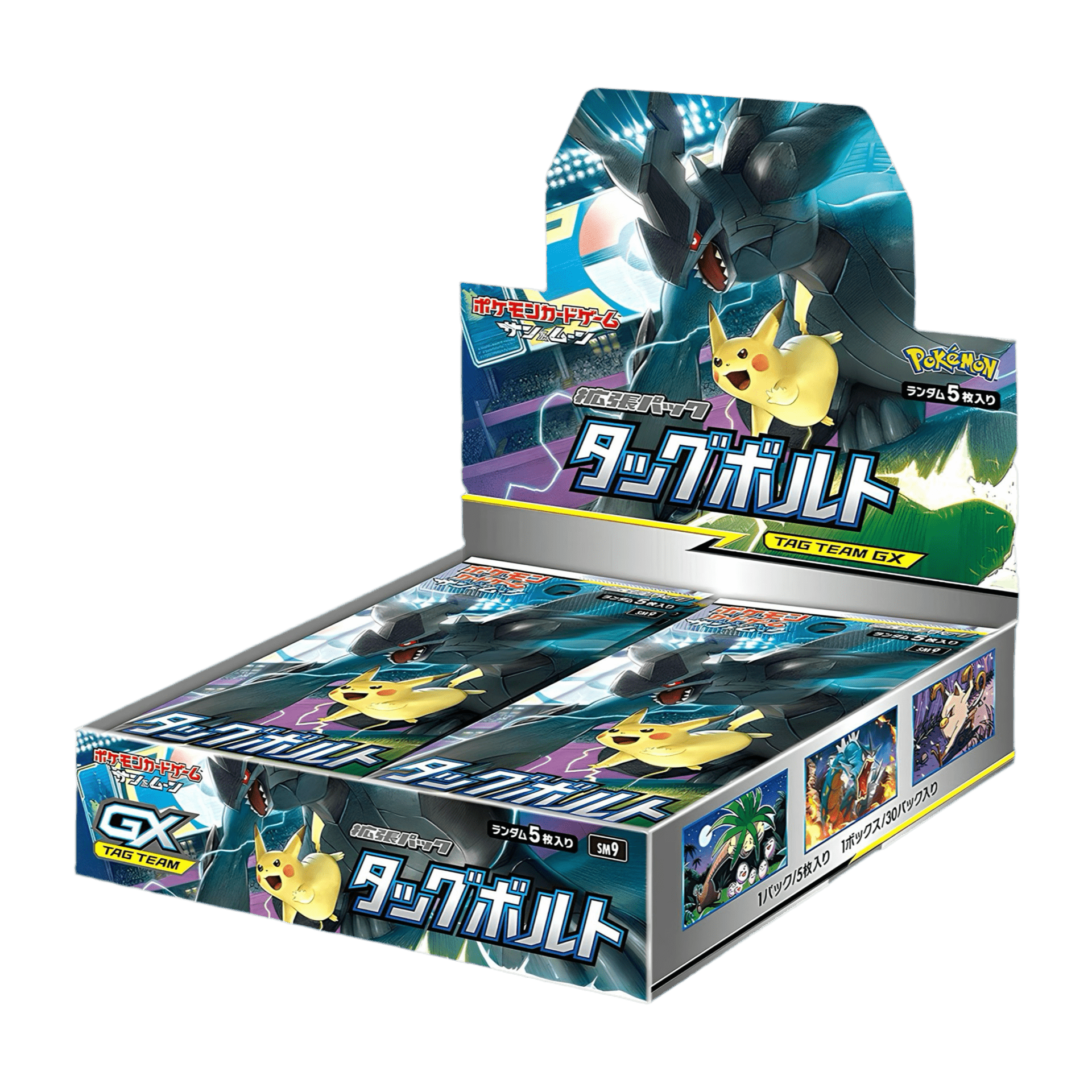 Pokémon français coffret Noël cartes Pokémon étincelle déferlante origine perdue EB11 EV8 display booster Pokémon ETB japonais SV8A 151 