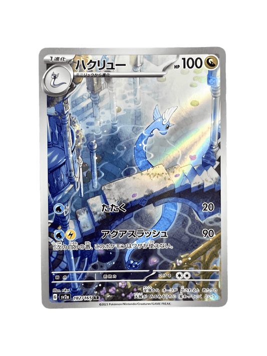 Pokémon français coffret Noël cartes Pokémon étincelle déferlante origine perdue EB11 EV8 display booster Pokémon ETB japonais SV8A 151 
