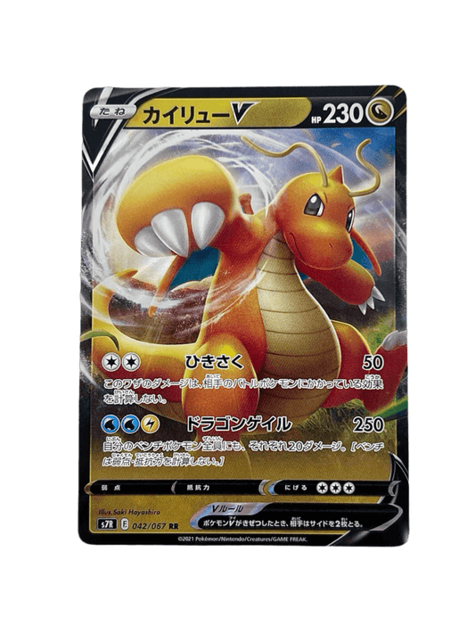 Pokémon français coffret Noël cartes Pokémon étincelle déferlante origine perdue EB11 EV8 display booster Pokémon ETB japonais SV8A 151 