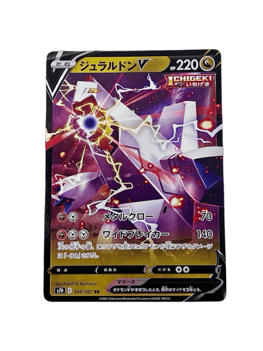 Pokémon français coffret Noël cartes Pokémon étincelle déferlante origine perdue EB11 EV8 display booster Pokémon ETB japonais SV8A 151 